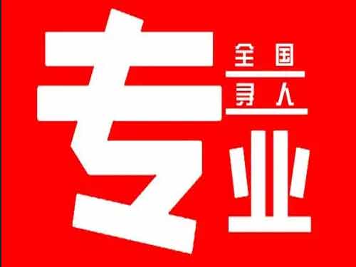 永州侦探调查如何找到可靠的调查公司